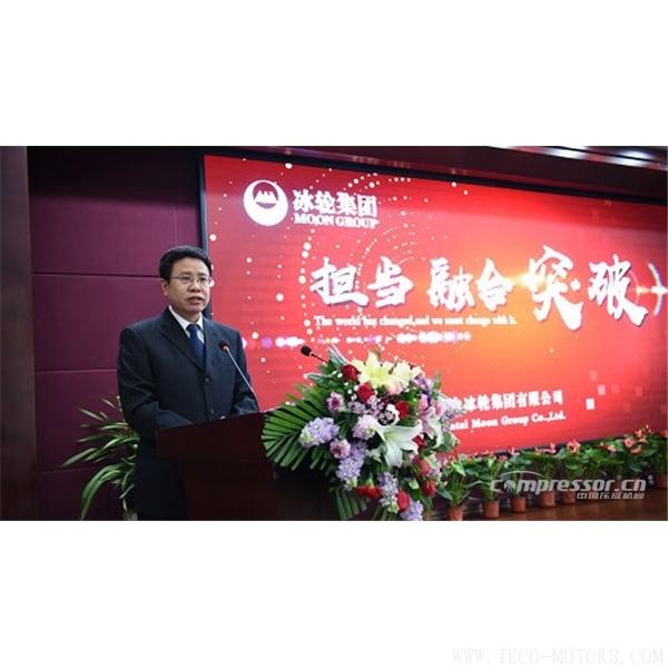 【壓縮機(jī)】冰輪集團(tuán)2018年年會(huì)隆重召開 行業(yè)資訊 第3張 【壓縮機(jī)】冰輪集團(tuán)2018年年會(huì)隆重召開 行業(yè)資訊 第3張