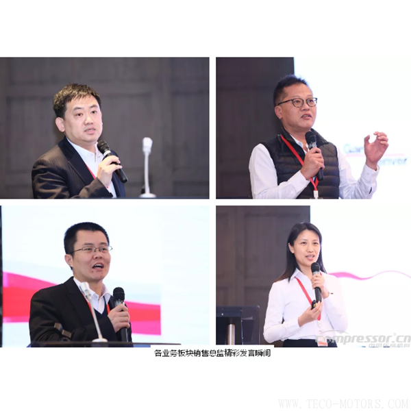 【壓縮機(jī)】格南登福核心代理商大會勝利召開 行業(yè)資訊 第3張 【壓縮機(jī)】格南登福核心代理商大會勝利召開 行業(yè)資訊 第3張