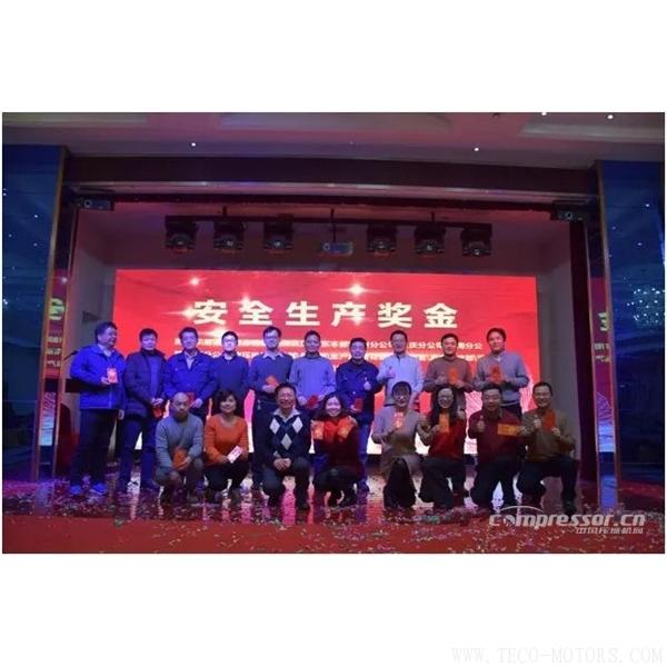 【壓縮機(jī)】漢鐘精機(jī)2017年終聚餐晚宴圓滿(mǎn)舉辦 行業(yè)資訊 第7張 【壓縮機(jī)】漢鐘精機(jī)2017年終聚餐晚宴圓滿(mǎn)舉辦 行業(yè)資訊 第7張