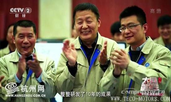 【壓縮機(jī)】“杭州制造”入選《大國(guó)重器》聚焦杭氧集團(tuán) 行業(yè)資訊 第2張 【壓縮機(jī)】“杭州制造”入選《大國(guó)重器》聚焦杭氧集團(tuán) 行業(yè)資訊 第2張