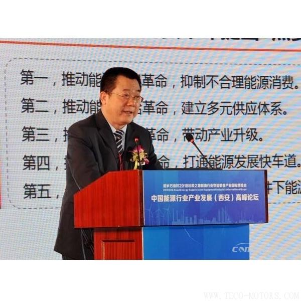 【壓縮機】新時代、新能源、新機遇下的陜鼓綠色能源發(fā)展之路 行業(yè)資訊 第2張