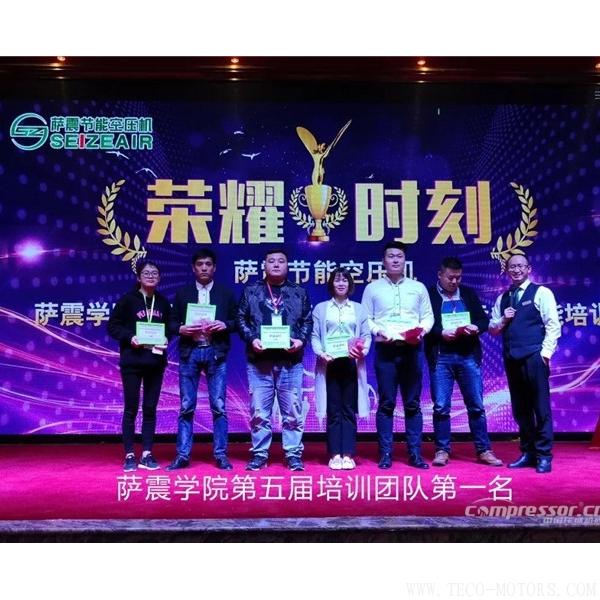 【壓縮機】薩震空壓機舉辦第五屆銷售精英及經銷商伙伴專業(yè)技能培訓會 行業(yè)資訊 第6張 【壓縮機】薩震空壓機舉辦第五屆銷售精英及經銷商伙伴專業(yè)技能培訓會 行業(yè)資訊 第6張